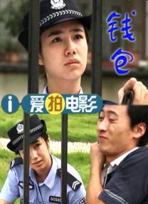 外遇妻子的朋友2